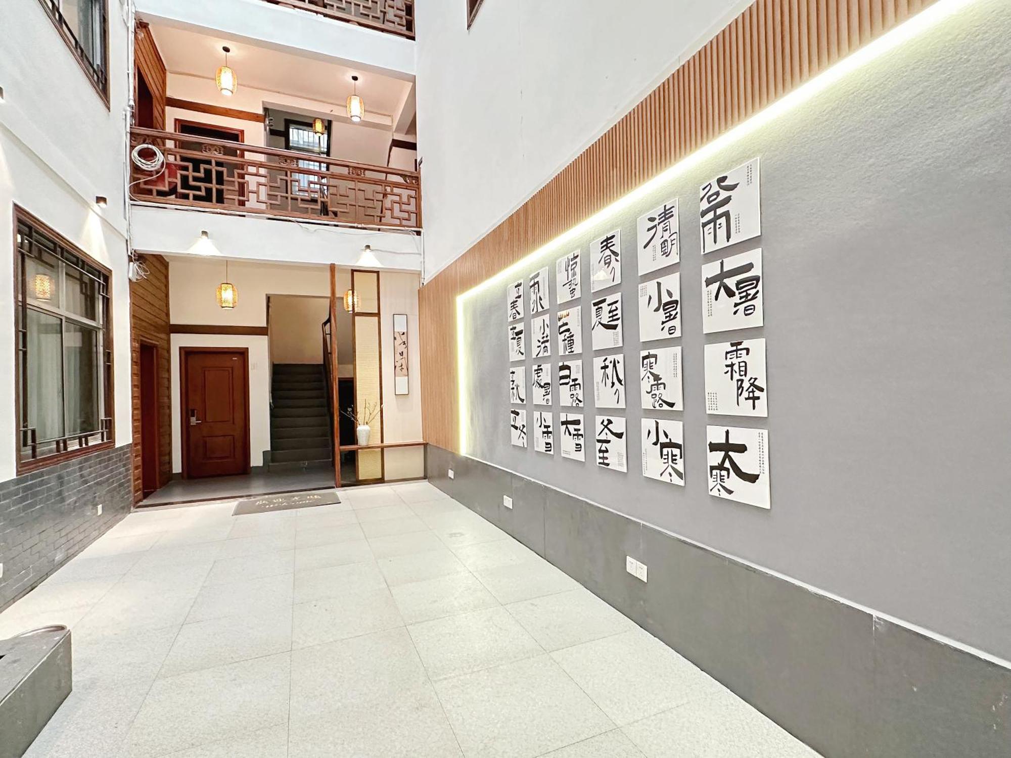 Hemu House 호텔 펑황 외부 사진